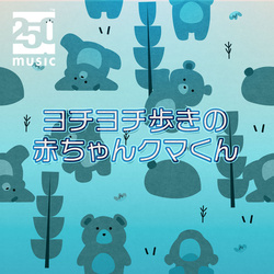 クジラのお母さん ～ 家族の優しさ