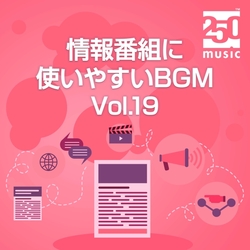 荘厳・壮大・大自然・ヨーロッパのシーンにあうストリングスのBGM