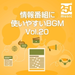 不思議・不可思議・謎なシーンにあう中近東っぽいBGM