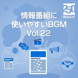 都会・夜・温もりを感じさせるピアノのBGM