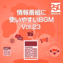 怪しさ・不可思議・迷宮を感じさせるピアノのBGM