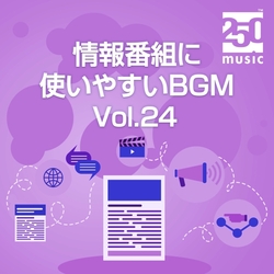 海・青空・休日・旅行を感じさせるピアノのBGM