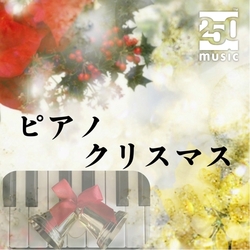 ジングル・ベル