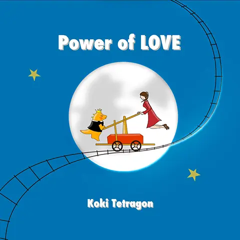 KOKI Tetragon『Power of LOVE』